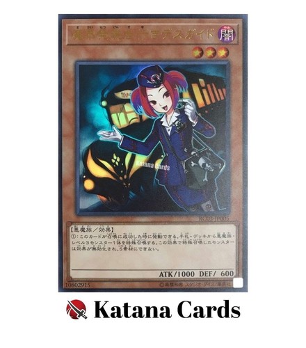 Carte yugioh guida - carte, |