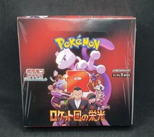 ?? Box Pokémon - Glory of Team Rocket (sv10) Booster Box Display Sealed / New