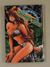 Orange Road 14 Matsumoto