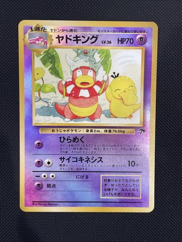Pokémon tcg giapponese - pokémon,