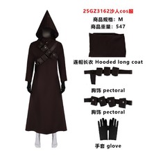 Costume cosplay tusken raider - costume,