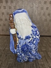 Vintage Japanese Kutani