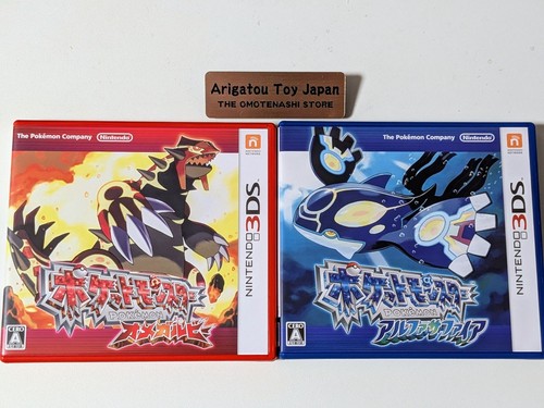 Nintendo 3ds pokemon omega - nintendo,