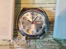 Orologio meccanico nuovo URSS