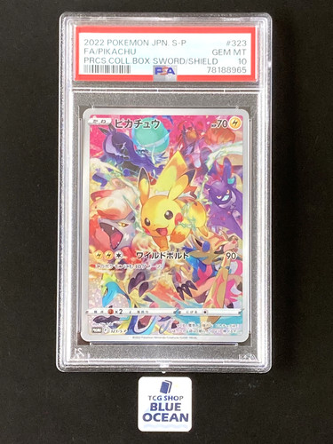 Pokemon 2022 pikachu - pokemon,