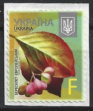 Ucraina - Francobollo alberi