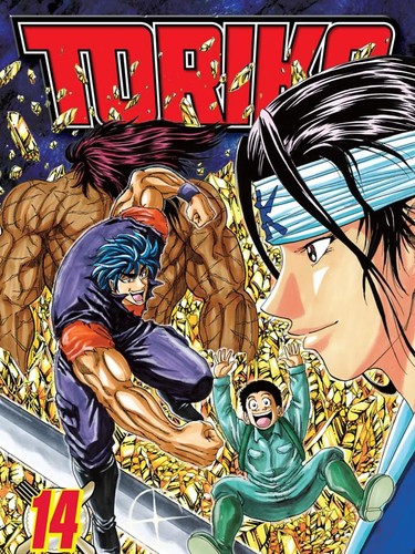 Toriko manga 43 volume - manga,