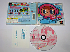Mr Driller (versione