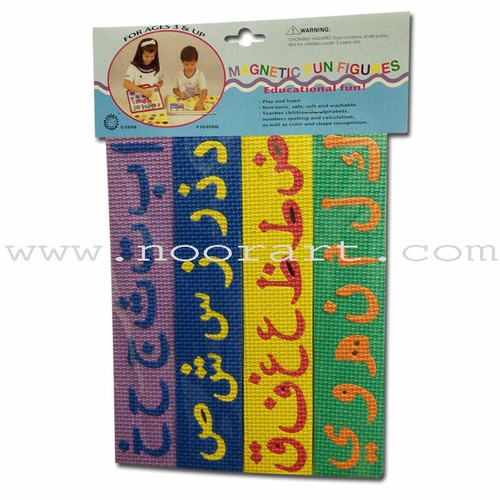 Magnetico arabo lettere - magnetico,