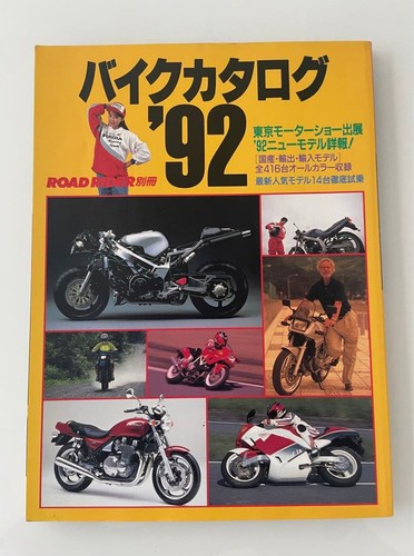 Catalogo bici 1992 tokyo - tokyo, motor