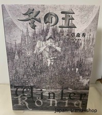 Winter König Shuichi Kusamori