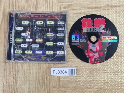 Tekken sony ps1 giappone - tekken,