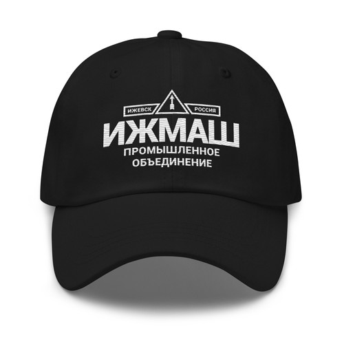 Cappello papà ricamato - , fucile