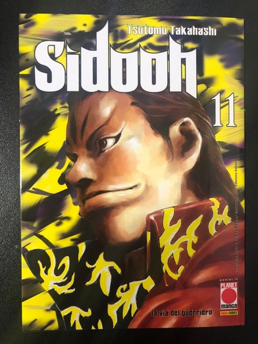 Sidooh ristampa tsutomu - 11,