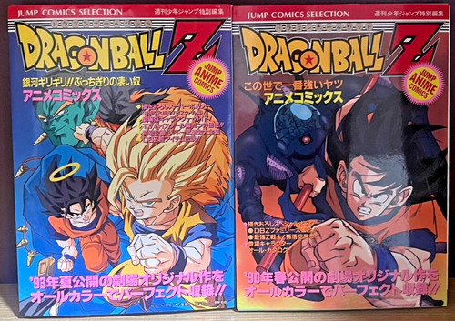 Stampa dragon ball - 1a,
