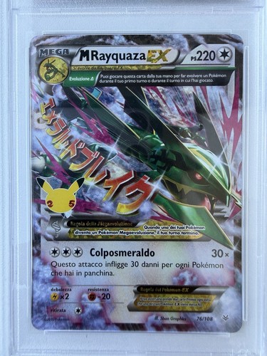 Rayquaza 108 pokemon - rayquaza, ex