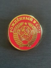Spilla CCCP URSS LENIN STALIN