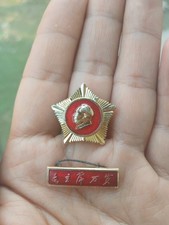 Rivoluzione Culturale ERA le