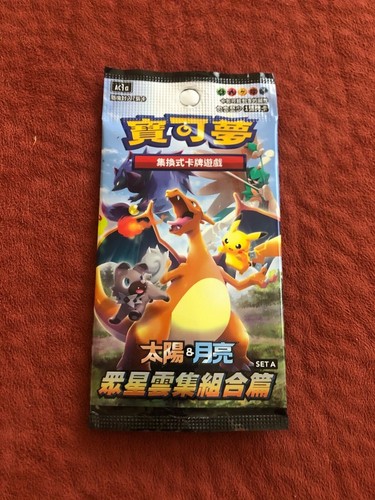 Charizard pikachu chinese - &,