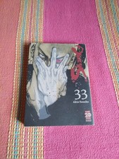 SHAMO 33 MANGA RARO FUORI