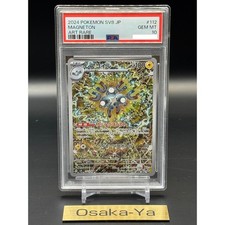 PSA 10 Magneton AR 112/106
