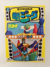 鋼鉄ジーグ Kotetsu Jeeg