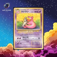 Carte Pokémon Slowbro /