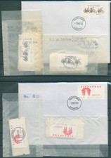 SINGAPORE lotto FRANCOBOLLI