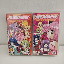 MEWMEW MEW MEW VHS  00509 -