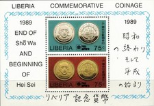 LIBERIA 1989 Blocco 120