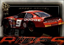2004 VIP #41 Kasey Kahne's Car