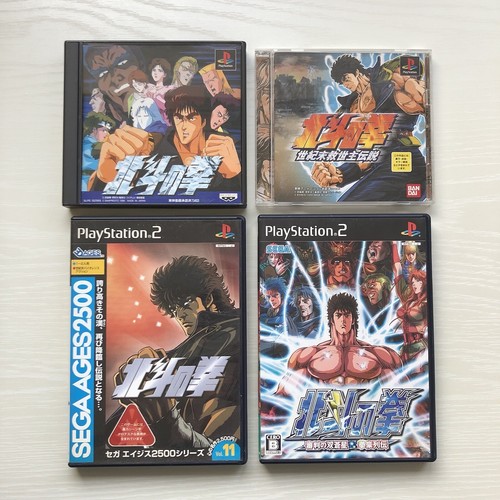 Hokuto ken ps1 ps2 set - ps1,