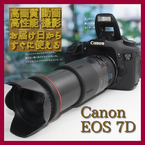 Fotocamera reflex digitale
