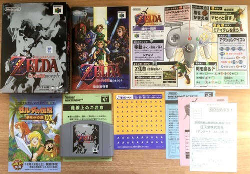 Zelda ocarina time complet - ocarina, of