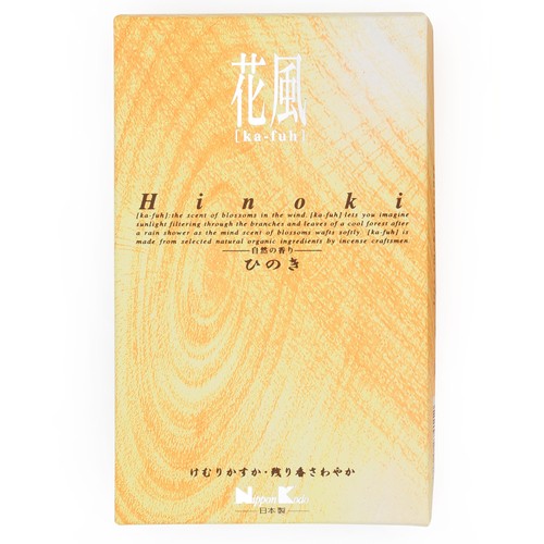 Nippon kodo fuh hinoki - ka,