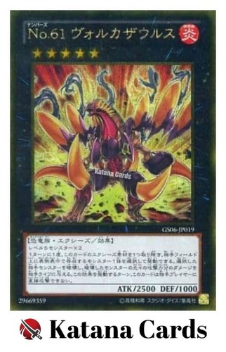 Carte yugioh numero - carte, 61