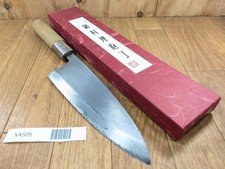 Danneggiato Giapponese Dello