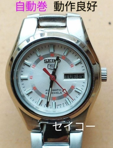 Bi48 seiko automatico carica - bi48,