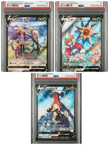 Psa10 serperior v csr - 9,