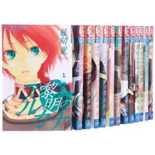 DAWN of the ARCANA VOL.1-13