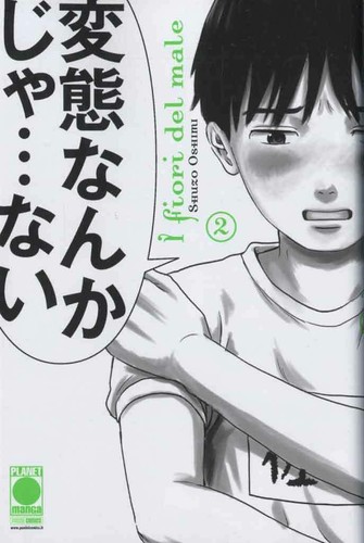 Manga planet fiori - manga,