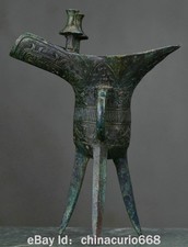 Bicchiere da vino 8,4" antico