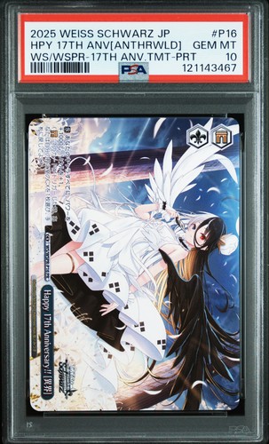2025 bianco nero - bianco,