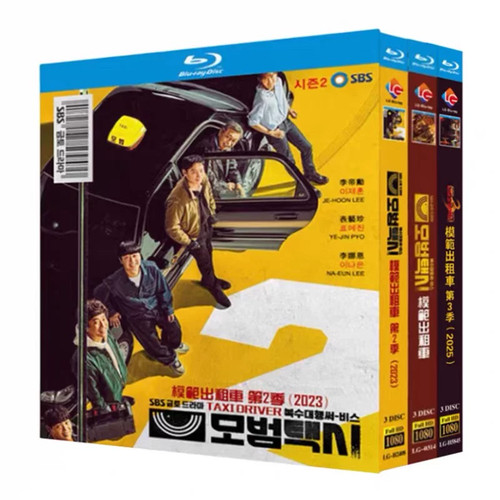 Korean taxi driver season - driver,