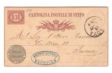 Intero Postale - Regno - 1877