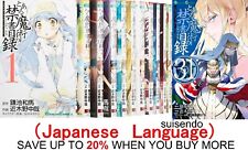 A Certain Magical Index