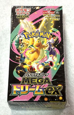 Mega Dream ex M2a Booster Box