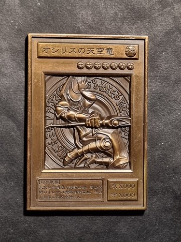 Yugioh mago nero gold - yugioh!,