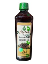 Cyperus Oil Saad spremuto a