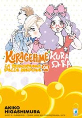 Manga star comics kuragehime - star,
